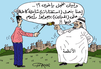 الاستفتاء التركي.. متى يخجل حكامنا العرب؟!