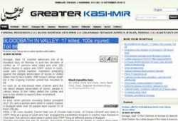 ارتفاع عدد شهداء كشمير إلى 17 بعد يوم دام