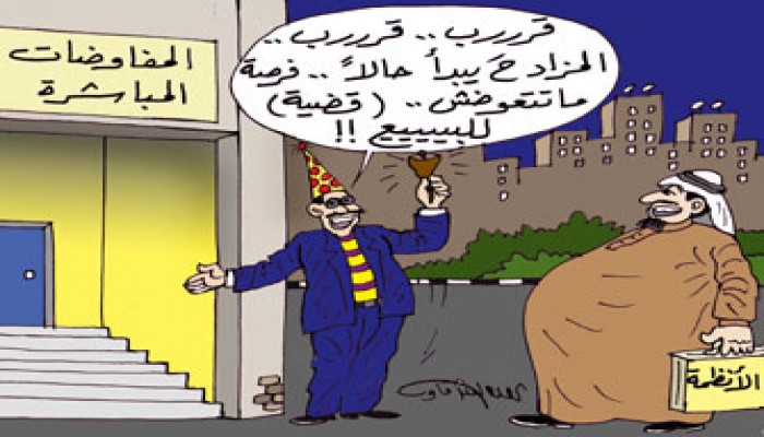 مفاوضات شرم الشيخ.. التهليل للفشل!