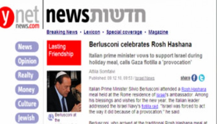 برلسكوني يتعهَّد بدعم الصهاينة ويهاجم أسطول الحرية!!