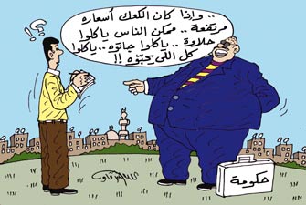 كعك العيد.. الضيف الغائب عند المصريين