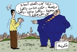 كعك العيد.. الضيف الغائب عند المصريين