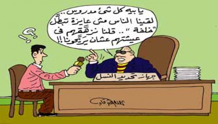 104 آلاف حالة انتحار.. فتش عن الحكومة!