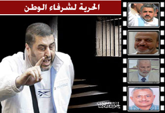 مطالب حقوقية بالإفراج عن الشاطر وإخوانه قبل العيد