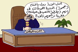 وزراء الأزمات في البرلمان.. الفشل المزدوج!