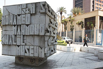 سيناريو "الخشخاش" يهدد كنوز "الجيولوجي"