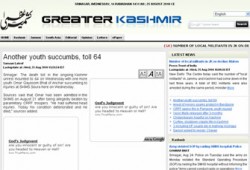 ارتفاع عدد شهداء كشمير إلى 64