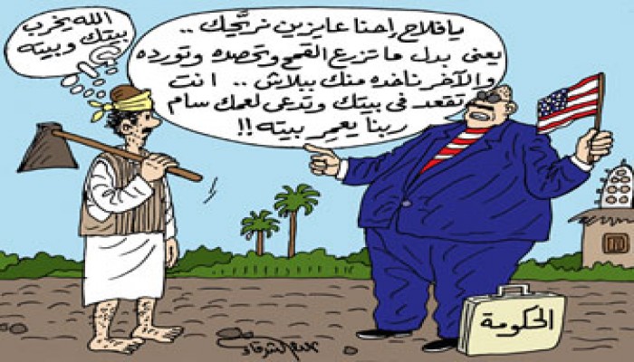 استيراد القمح الأمريكي.. حلم الاكتفاء يتبخَّر!