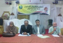 إفطار محمد عبد الباقي: الإصلاح ضرورة للإنقاذ