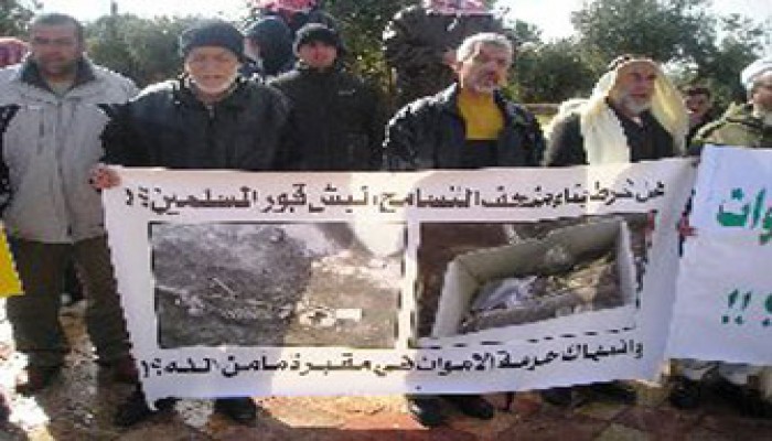 "الأطباء العرب" يستنكر هدم مقابر مأمن الله بالقدس