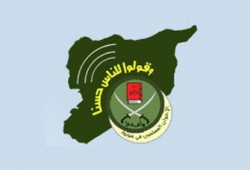 بيان من مجلس الشورى لجماعة الإخوان المسلمين في سوريا