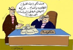 بيع أرض "فاكسيرا".. بيزنس الحكومة المستمر