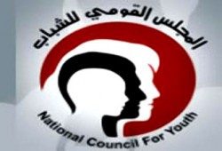 رفض شبابي لندوات "المجلس القومي" المشبوهة