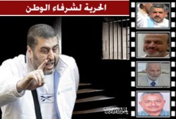 مؤسسة حقوقية تطالب بالإفراج عن الشاطر وإخوانه