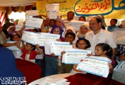 نائبا "الرمل" يكرِّمان أبناء الدائرة المتفوقين