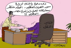 زيارات وزراء النقل للصين.. فن البزنس