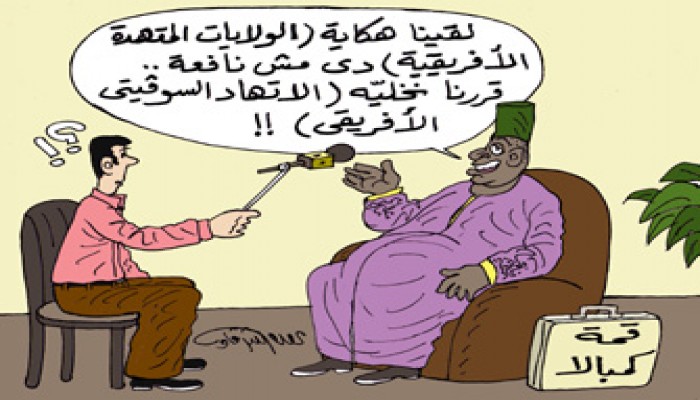 قمة كامبالا.. تأكيد الانقسام الإفريقي