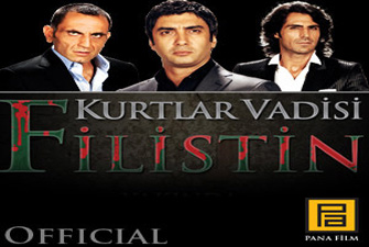 تركيا.. فيلم سينمائي يثير قلق الصهاينة مجددًا