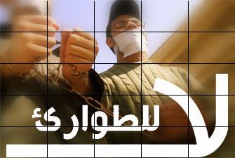 جيل الطوارئ في مصر.. المستقبل الغامض