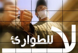 جيل الطوارئ في مصر.. المستقبل الغامض