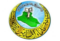 "علماء العراق" تستنكر استمرار اغتيالات الأئمة