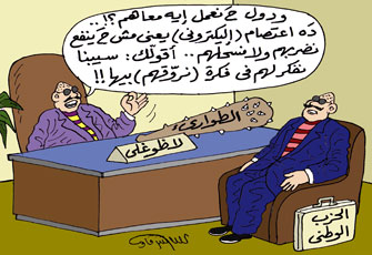 المظاهرات الإلكترونية.. التطور الطبيعي للقهر