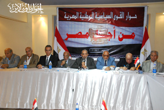 استنكار الهجوم على لقاء القوى الوطنية والمرشد العام