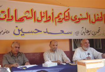 سعد حسين يكرِّم المتفوقين بالبتانون