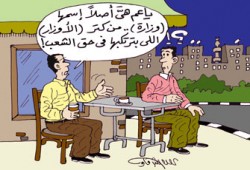 إساءة الصهاينة للقضاء المصري.. العار!