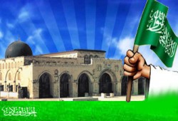 حملة عالمية لمناصرة المسجد الأقصى