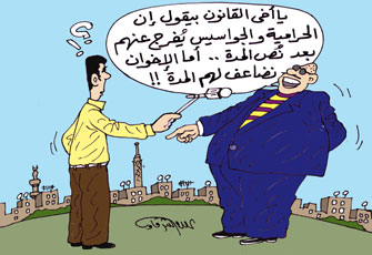 إخوان العسكرية ونصف المدة.. عنصرية النظام!