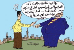 إخوان العسكرية ونصف المدة.. عنصرية النظام!