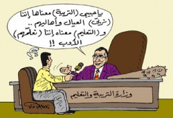 نتيجة الثانوية العامة.. صدمات "بدر" تتوالى