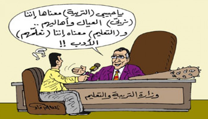 نتيجة الثانوية العامة.. صدمات "بدر" تتوالى