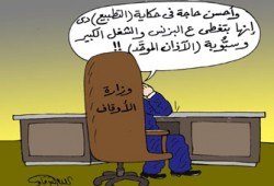 زقزوق والتطبيع.. التغطية على فساد "الأوقاف"