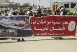 منتخبات العالم تتضامن مع أسطول الحرية