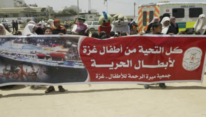 منتخبات العالم تتضامن مع أسطول الحرية