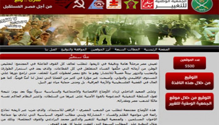 خواطر متفرقات عن حملة التوقيعات