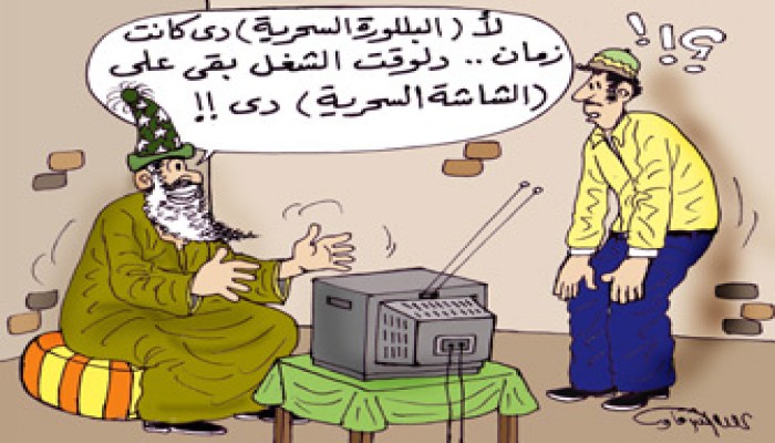 "طب" الفضائيات.. الدواء فيه سم قاتل