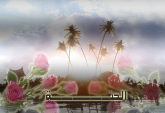 نسمات من ريح الجنة