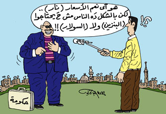 ارتفاع أسعار الطاقة.. تفاقم أزمة الغلاء