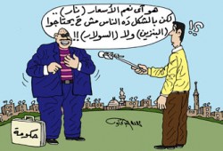 ارتفاع أسعار الطاقة.. تفاقم أزمة الغلاء