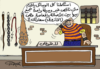 التعذيب في مصر.. الأمن إذ يتوحَّش!!