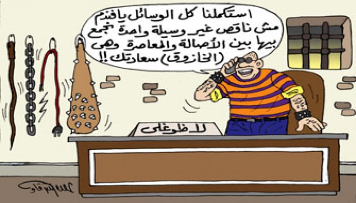 التعذيب في مصر.. الأمن إذ يتوحَّش!!