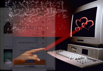 الحب الإلكتروني.. الوهم القاتل