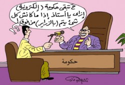 حل الأزمات بقرار سيادي.. خيبة المؤسسات