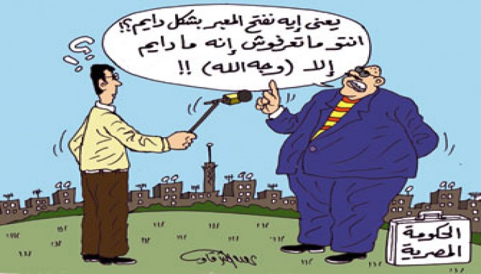 لجنة كسر الحصار: فتح معبر رفح أكذوبة