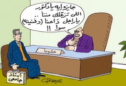 حجب جوائز الدولة.. سحب الاعتراف بالعلماء