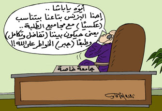 بزنس الثانوية العامة.. لا عزاء للفقراء!