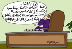 بزنس الثانوية العامة.. لا عزاء للفقراء!